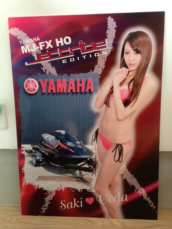 20130908.jpg