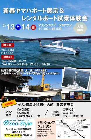 ジョナサン様2021展示会DM最終稿.jpg