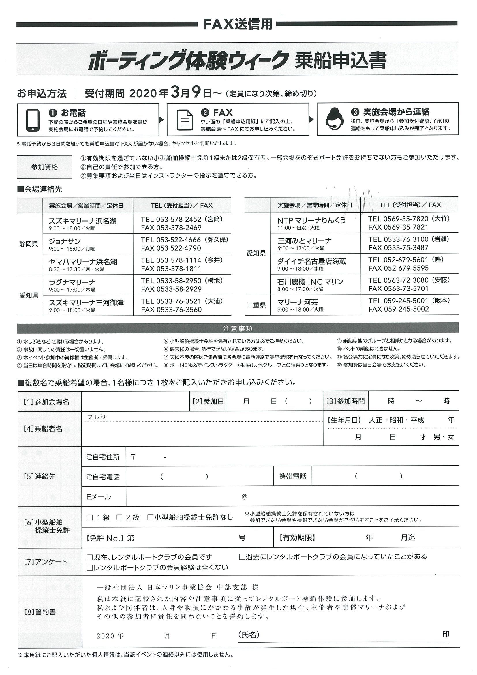 20200305114112.jpg
