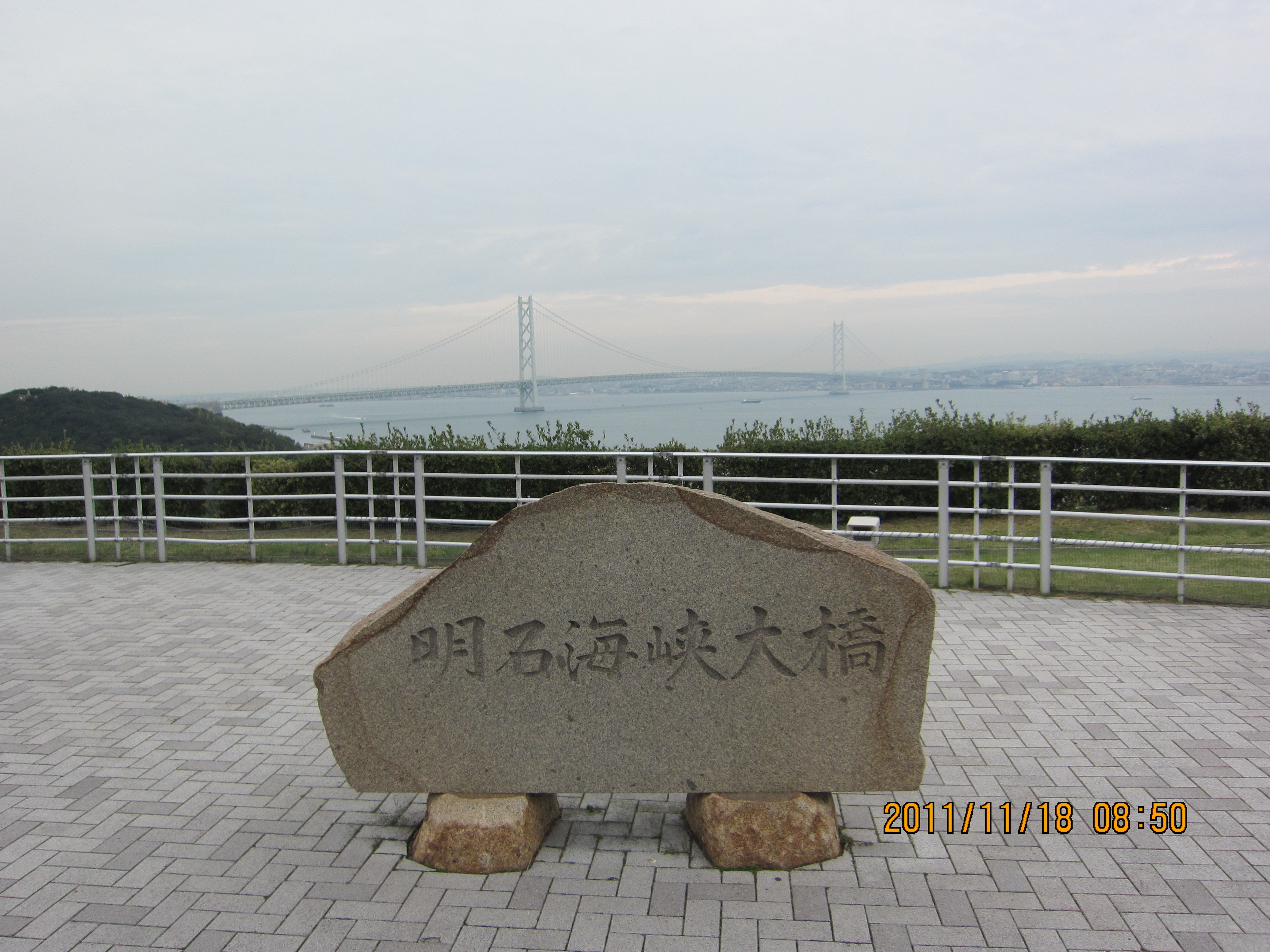 awaji.jpg