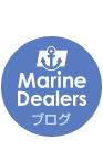 Marine Dealers