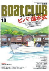 boatclub-10_top-thumb-320x461-3710.jpg
