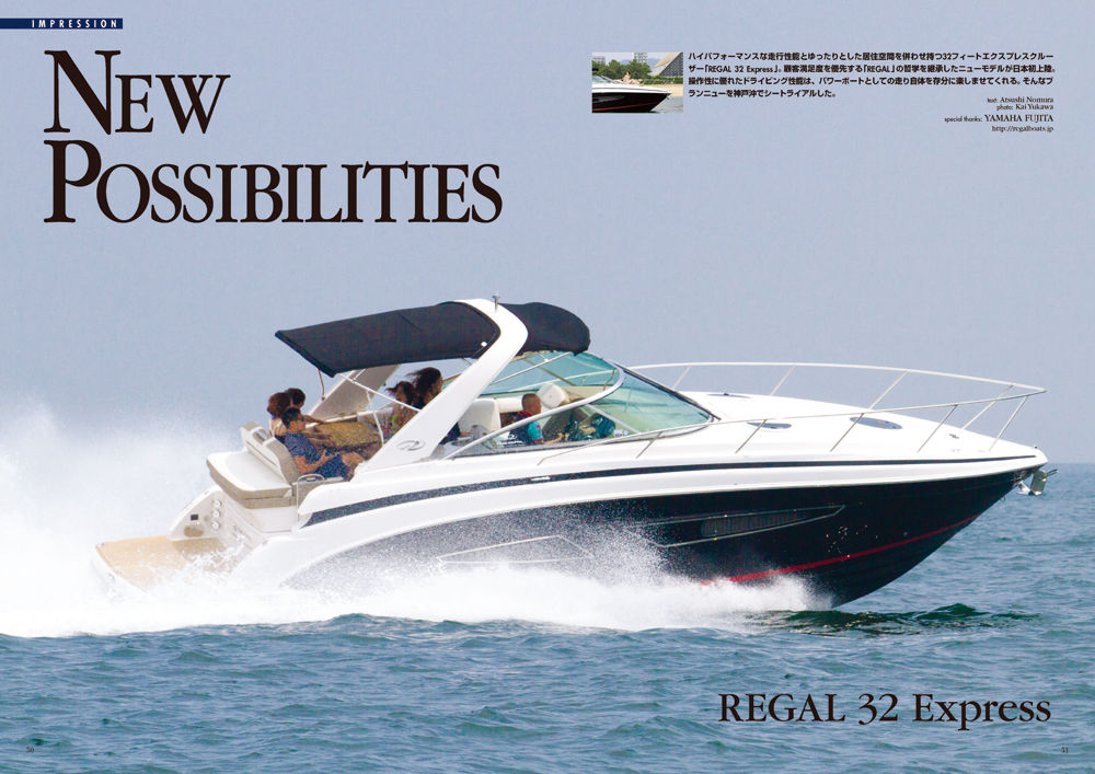 regal32.1.jpg