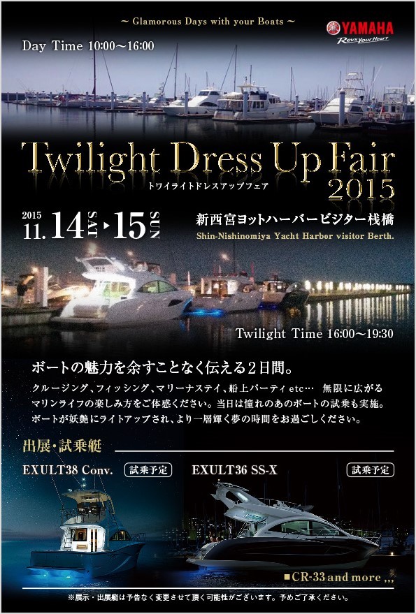 20151113-174023.jpg
