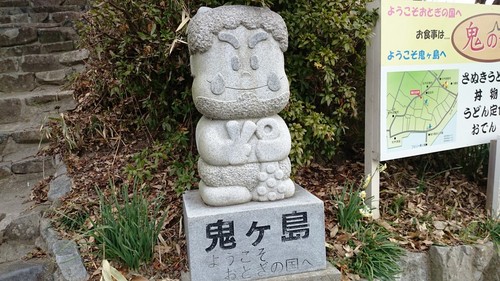 鬼「可愛い」.JPG