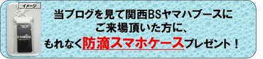 20171002-155104.jpgのサムネイル画像