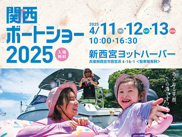 kansai_FB_480_640.jpg