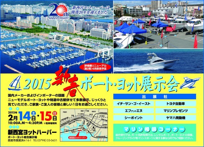 20150125-142243.jpg