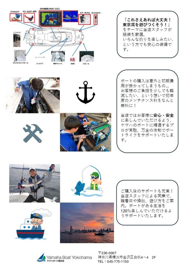 店頭チラシ (2).JPG