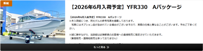 スクリーンショット 2026-01-30 183629.png