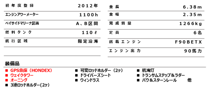 スクリーンショット 2026-02-28 111013.png